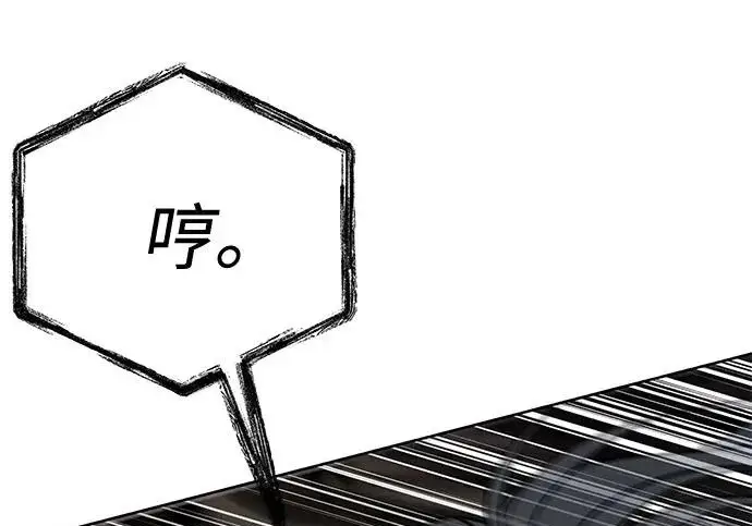 《圣座们是我的弟子》第144话图135