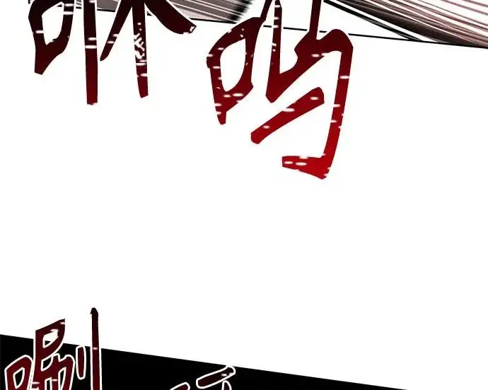 《圣座们是我的弟子》第144话图138