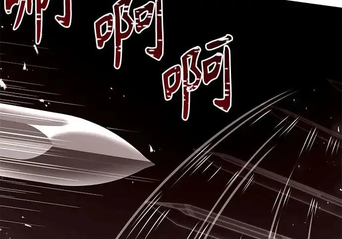 《圣座们是我的弟子》第144话图139