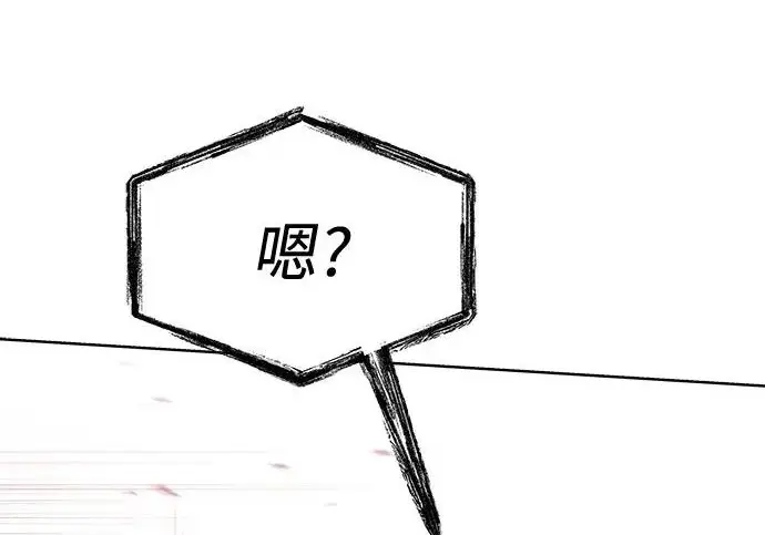 《圣座们是我的弟子》第144话图141