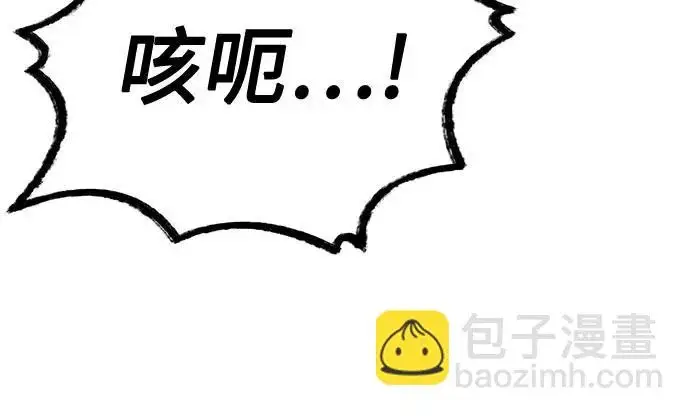 《圣座们是我的弟子》第144话图147