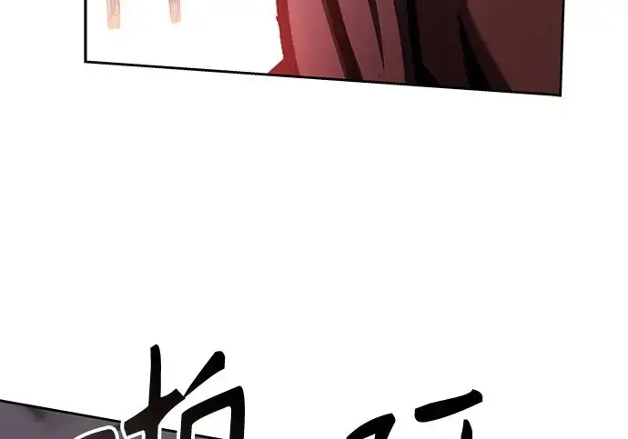 《圣座们是我的弟子》第144话图150