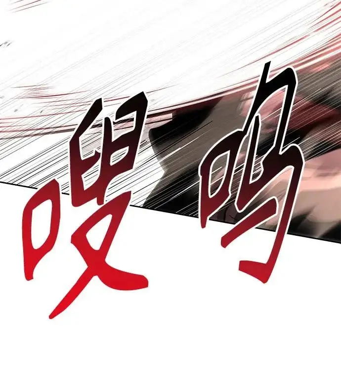 《圣座们是我的弟子》第144话图156