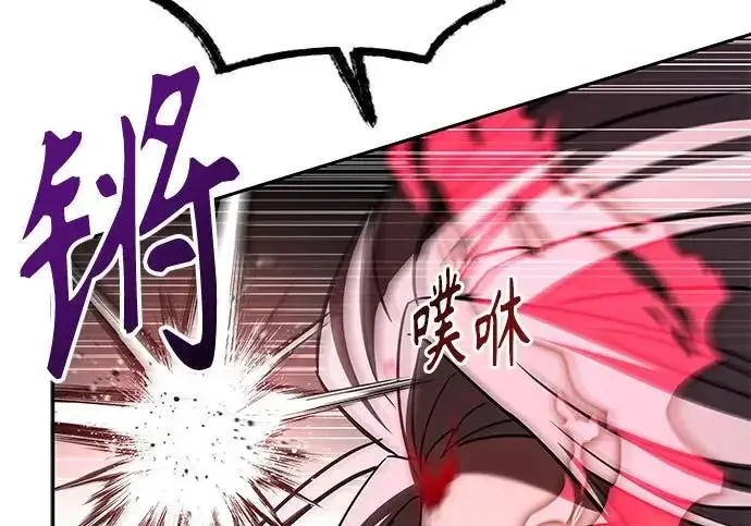 《圣座们是我的弟子》第144话图161