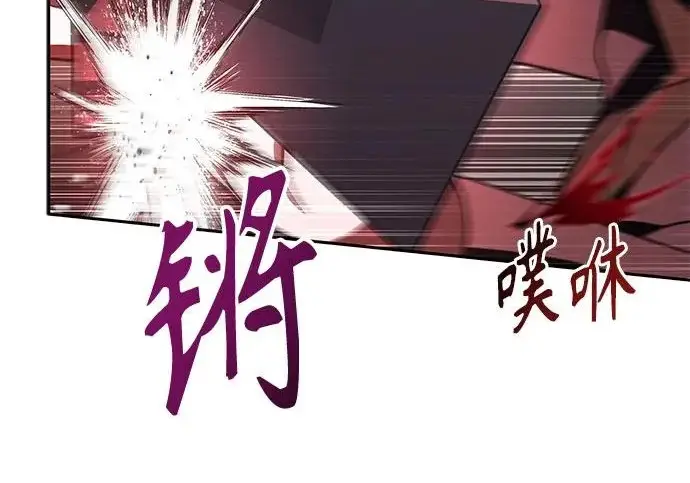 《圣座们是我的弟子》第144话图163