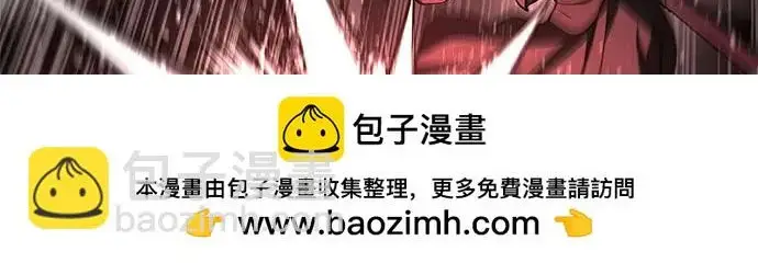 《圣座们是我的弟子》第144话图169
