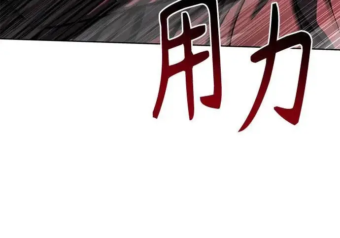 《圣座们是我的弟子》第144话图180