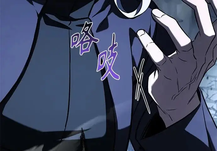《圣座们是我的弟子》第144话图206