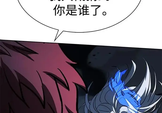 《圣座们是我的弟子》第144话图220