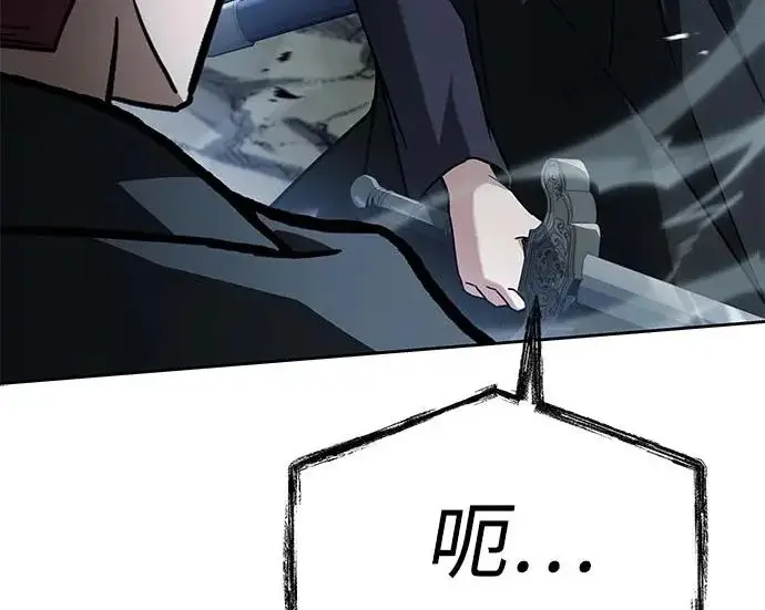《圣座们是我的弟子》第144话图222