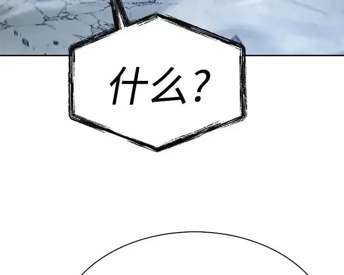 《圣座们是我的弟子》第144话图240