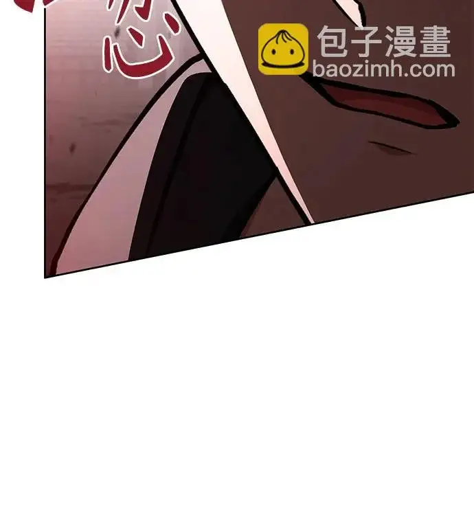 《圣座们是我的弟子》第144话图26