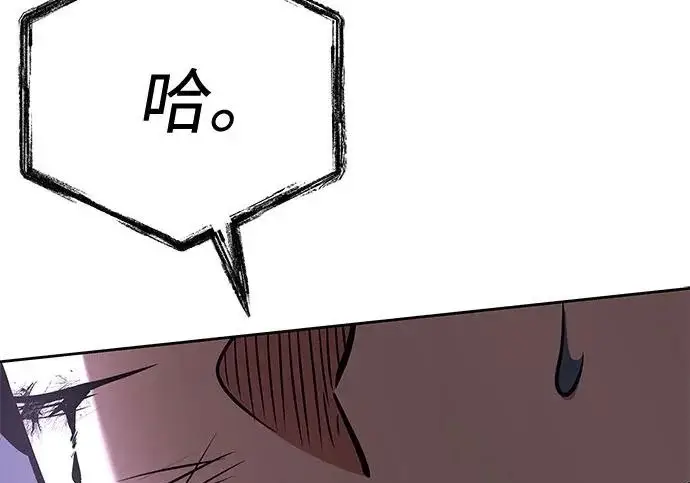 《圣座们是我的弟子》第144话图267