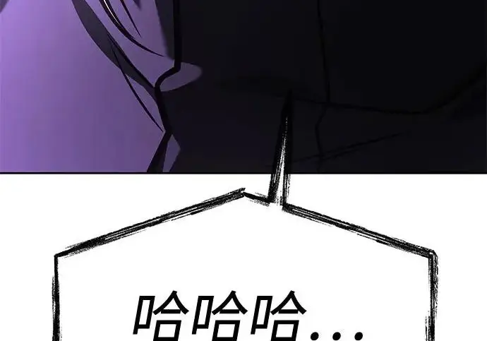 《圣座们是我的弟子》第144话图269