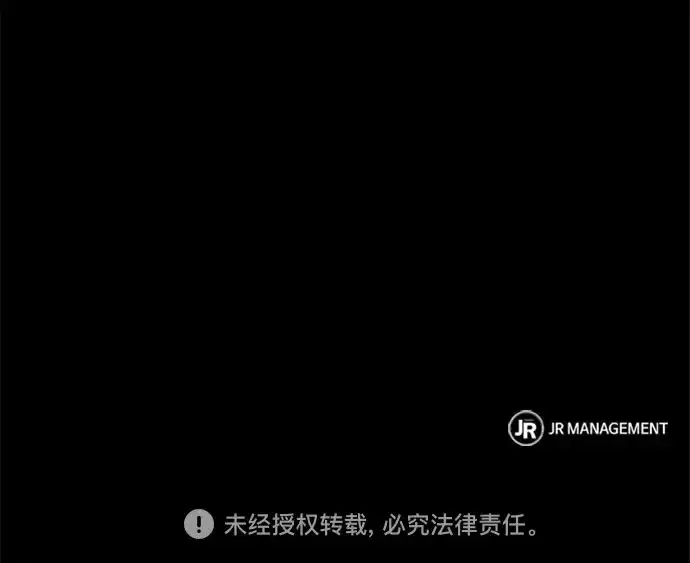 《圣座们是我的弟子》第144话图280