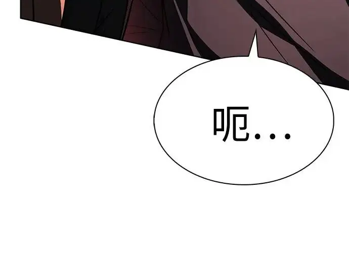 《圣座们是我的弟子》第144话图42