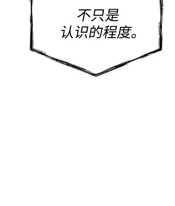 《圣座们是我的弟子》第144话图51