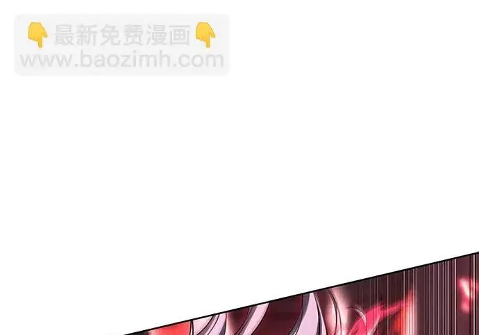 《圣座们是我的弟子》第144话图6