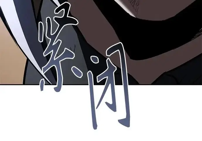 《圣座们是我的弟子》第144话图78