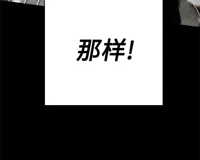 《圣座们是我的弟子》第145话图100