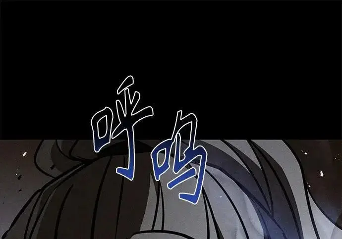 《圣座们是我的弟子》第145话图102