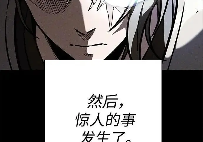 《圣座们是我的弟子》第145话图104