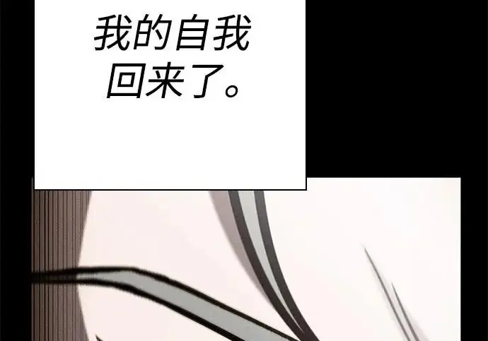 《圣座们是我的弟子》第145话图106