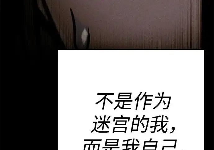 《圣座们是我的弟子》第145话图108
