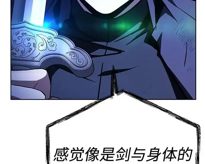 《圣座们是我的弟子》第145话图161