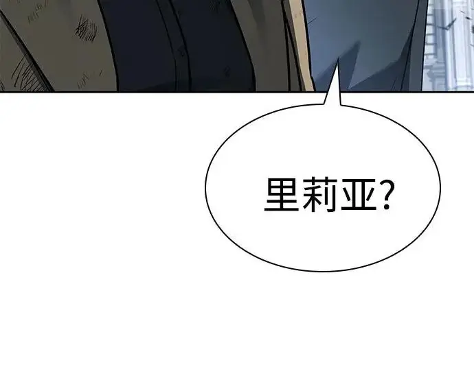 《圣座们是我的弟子》第145话图166