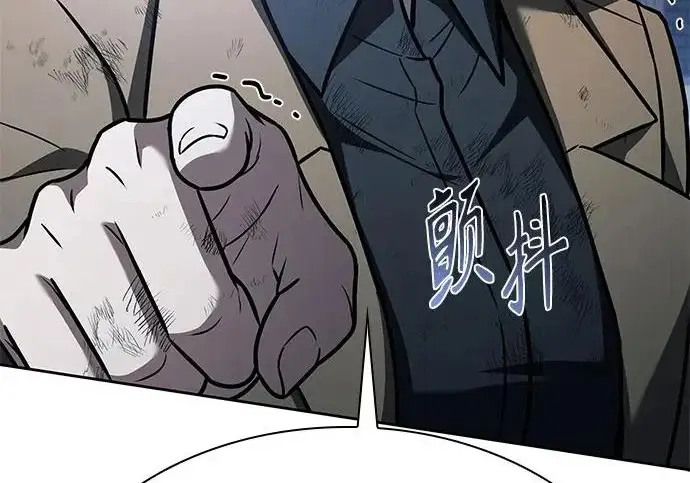 《圣座们是我的弟子》第145话图173