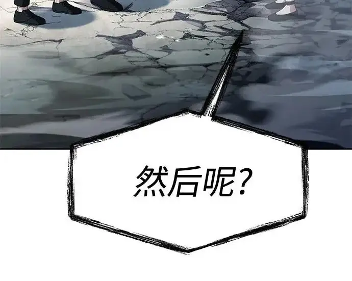 《圣座们是我的弟子》第145话图179
