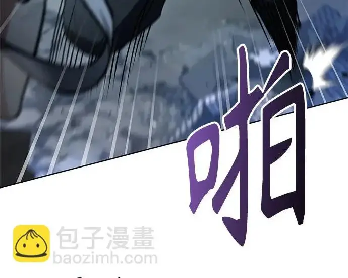 《圣座们是我的弟子》第145话图208