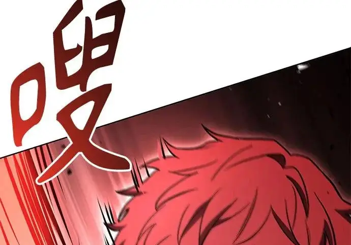 《圣座们是我的弟子》第145话图209