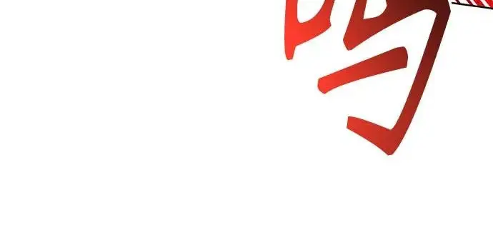 《圣座们是我的弟子》第145话图212