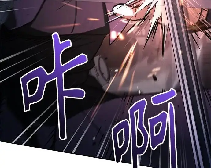 《圣座们是我的弟子》第145话图216