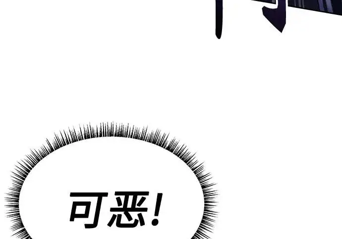《圣座们是我的弟子》第145话图217
