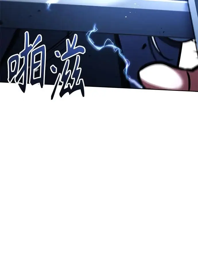《圣座们是我的弟子》第145话图225