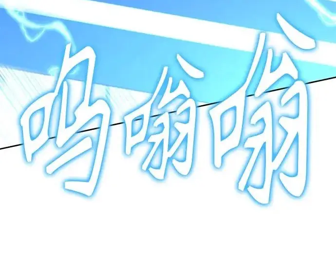 《圣座们是我的弟子》第145话图229