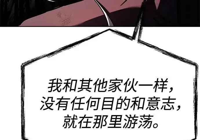 《圣座们是我的弟子》第145话图23