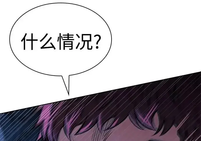 《圣座们是我的弟子》第145话图230
