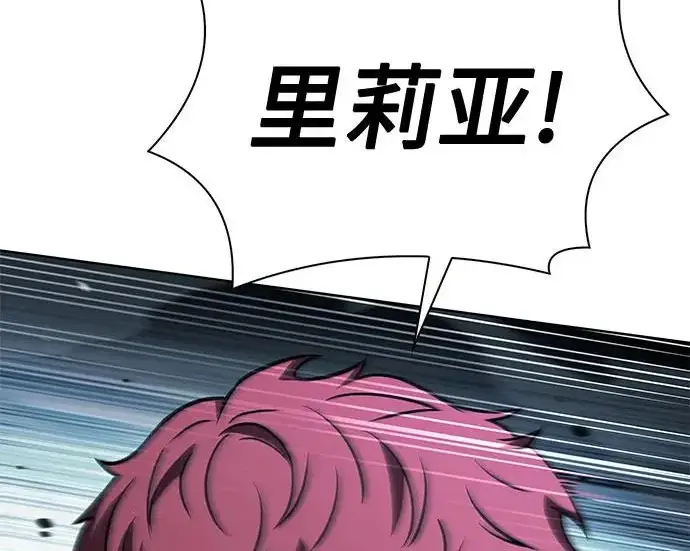 《圣座们是我的弟子》第145话图244