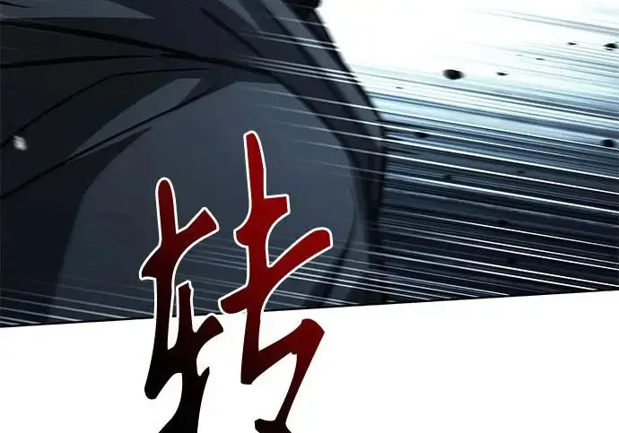 《圣座们是我的弟子》第145话图246