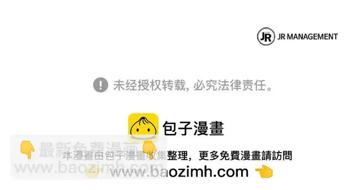 《圣座们是我的弟子》第145话图254