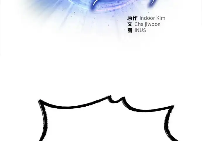 《圣座们是我的弟子》第145话图3