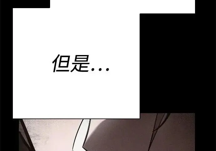 《圣座们是我的弟子》第145话图86