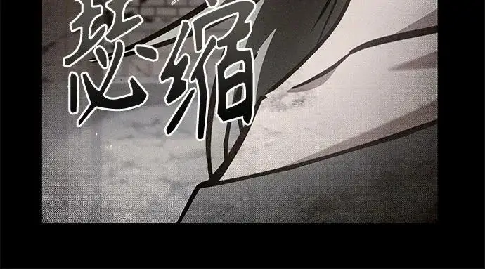 《圣座们是我的弟子》第145话图88