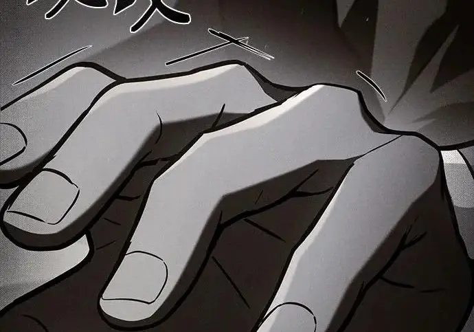 《圣座们是我的弟子》第145话图90