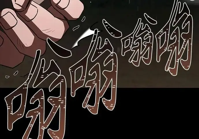 《圣座们是我的弟子》第146话图149