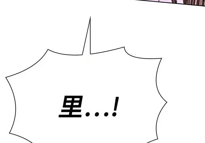 《圣座们是我的弟子》第146话图21